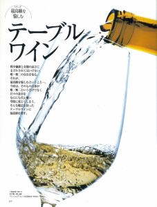 TOKIOSTYLE_ワイン